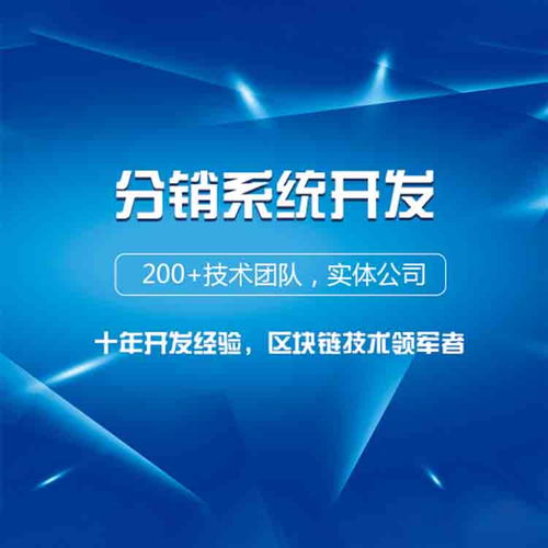 徐州軟件定制與App定制開發的完整流程及軟件銷售策略解析