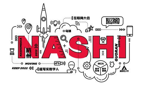 納視文化斬獲中國虛擬人創新勢力獎，引領全棧運維與數字內容制作新標桿