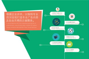 CISMA系列報道之二 金運開創“互聯網+數字化定制”時代，引領數字內容制作服務新浪潮